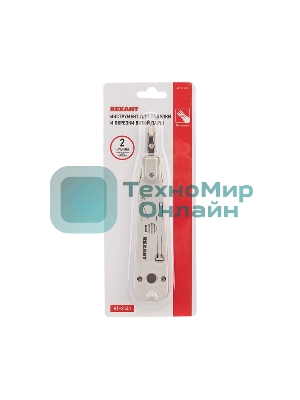 Инструмент для заделки и обрезки витой пары Rexant HT-3141, 110