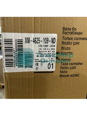 (Поврежденный товар) Холодильник Atlant ХМ-4625-109-ND белый [См.описание!]