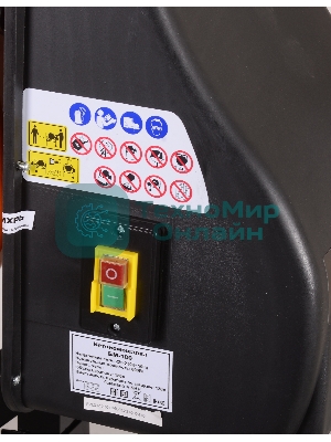 Бетономешалка Вихрь БМ-180 (74/1/4) 800 Вт, 180 л, чугунный венец, 32 об/мин