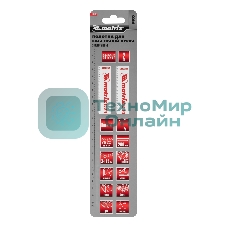 Полотна универсальные Matrix для сабельной пилы S1122VF,200/1,8-2,5 мм, Bimetal, 2шт., PRO