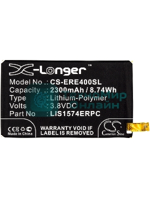 Аккумулятор CameronSino CS-ERE400SL LIS1574ERPC для Sony Xperia E4 Dual 3.8V, 2300mAh, 8.74Wh