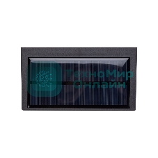 Светильник садовый Rexant Карнаби, 4000К, встроенный аккумулятор, солнечная панель, коллекция Лондон