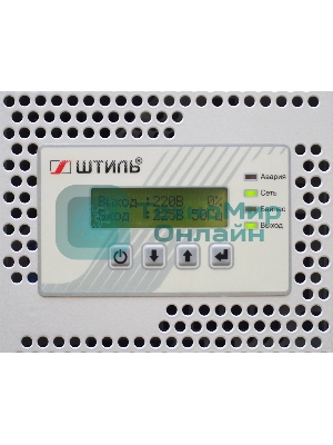 Стабилизатор напряжения Штиль ИнСтаб IS3120RT 16000Вт 20000ВА, белый