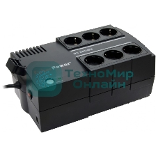Источник бесперебойного питания CyberPower BS650E черный 650VA