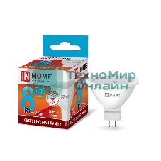 Лампа светодиодная LED-JCDR-VC 8Вт 230В GU5.3 4000К 720лм IN HOME 4690612020334