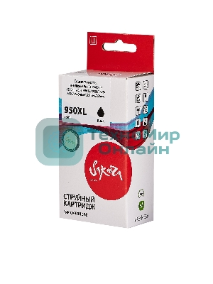 Картридж струйный Sakura CN045AE (№950XL Black) для HP, черный, 73 мл., 2300 к.