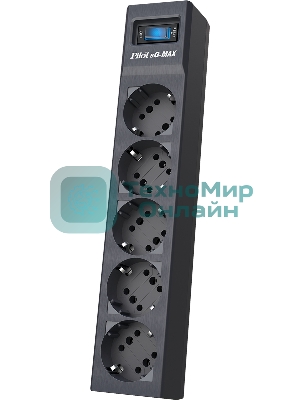Сетевой фильтр Pilot sG-Max 5 outlets (GP), 15А/3.3 kVt, automatic circuit-breaker, 7 m, gfaphite