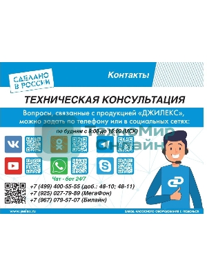 Насос скважинный центробежный ВОДОМЕТ 3Д 55/100