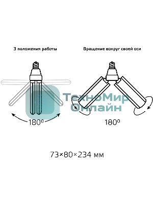 Лампа светодиодная Gauss Basic 11732222 22Вт цок.:E27 клевер 220B 4000K св.свеч.бел.нейт. (упак.:1шт)