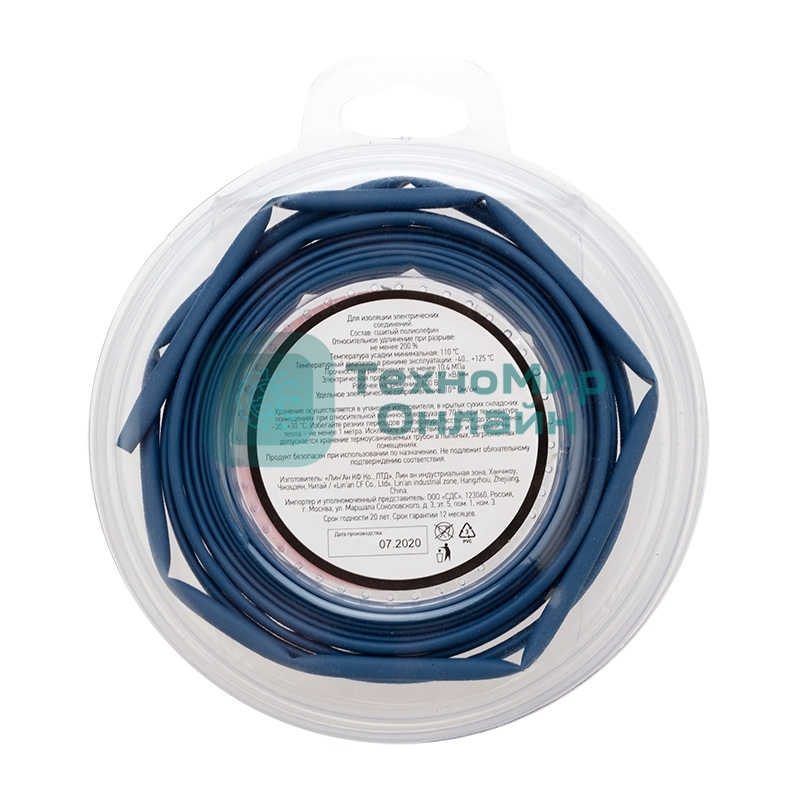 Трубка термоусаживаемая Rexant 3.0/1.5мм синяя. ролик 2.44м