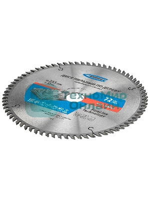 Пильный диск по дереву Gross ф255 х 32 мм, 72 зуба + кольцо 32/30мм