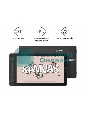 Графический монитор Huion Kamvas 13 Gen 3, 13.3