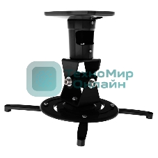 Кронштейн для проектора Cactus CS-VM-PR01-BK черный макс.10кг настенный и потолочный поворот и наклон