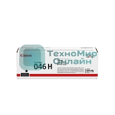 Картридж лазерный Canon 046 H BK 1254C002 черный (6300 стр.) для Canon i-SENSYS MF735Cx, i-SENSYS LBP653Cdw, i-SENSYS LBP654Cx, i-SENSYS MF732Cdw, i-SENSYS MF734Cdw