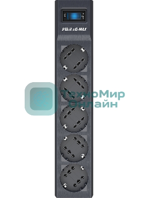 Сетевой фильтр Pilot sG-Max 5 outlets (GP), 15А/3.3 kVt, automatic circuit-breaker, 7 m, gfaphite