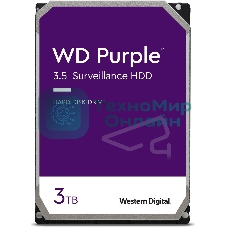 Жесткий диск Western Digital 3Tb WD33PURZ SATA-III Surveillance Purple (5400rpm) 256Mb 3.5