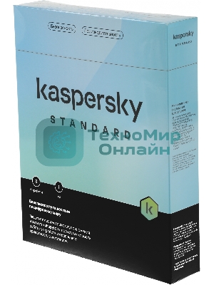 Программное обеспечение Kaspersky Standard 3-Device 1Y Base Box (KL1041RBCFS)
