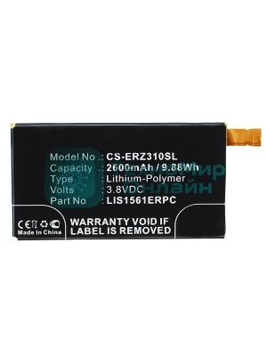 Аккумулятор CameronSino CS-ERZ310SL LIS1561ERPC для Sony Xperia Z3 Compact D5803 LTE 3.8V, 2600mAh, 9.88Wh