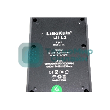 Зарядное уcтройство LiitoKala Lii-L2