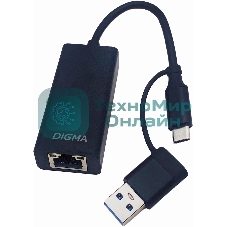 Сетевой адаптер 2.5G Ethernet Digma DLA-GTUC01 USB 3.0