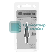 Сверло ступенчатое по металлу Сибртех 4-6-8-10-12-14-16-18-20 мм, 4241