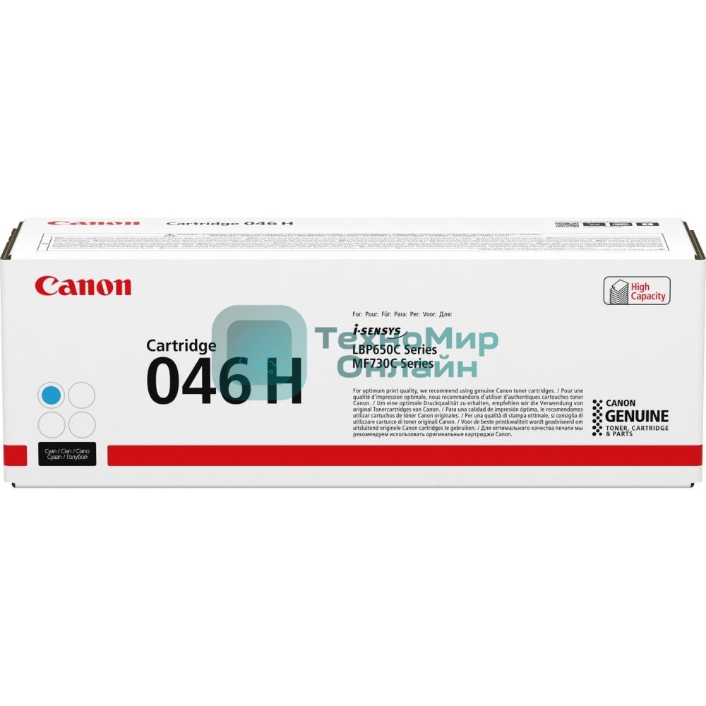 Картридж лазерный Canon 046C H голубой для i-SENSYS MF732/734/735, LBP653/654 5000 стр.