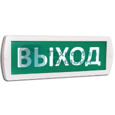 Оповещатель охранно-пожарный световой (табло) Топаз 220-РИП (аккумулятор) Выход (зел. фон) SLT 10236