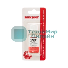 Флюс для пайки Rexant, паяльная кислота, 30 мл, с кисточкой, флакон, блистер