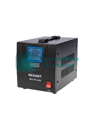 Стабилизатор пониженного напряжения Rexant REX-FR-1000
