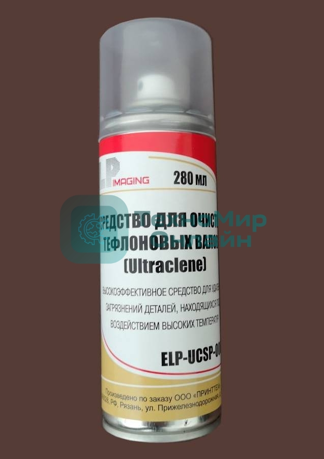 Средство для очистки тефлоновых валов ELP Imaging (фл. 280мл. спрей) фас.Россия