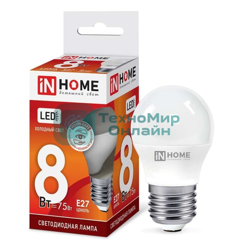 Лампа светодиодная LED-ШАР-VC 8Вт 230В E27 6500К 720лм IN HOME 4690612024905