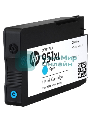 Картридж струйный HP 951XL CN046AE голубой для HP OJ Pro 8100/8600 (1500 стр.)