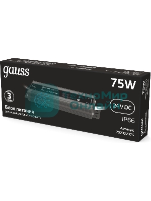 Блок питания Gauss 202022075 пониж. для лен.светод. черный