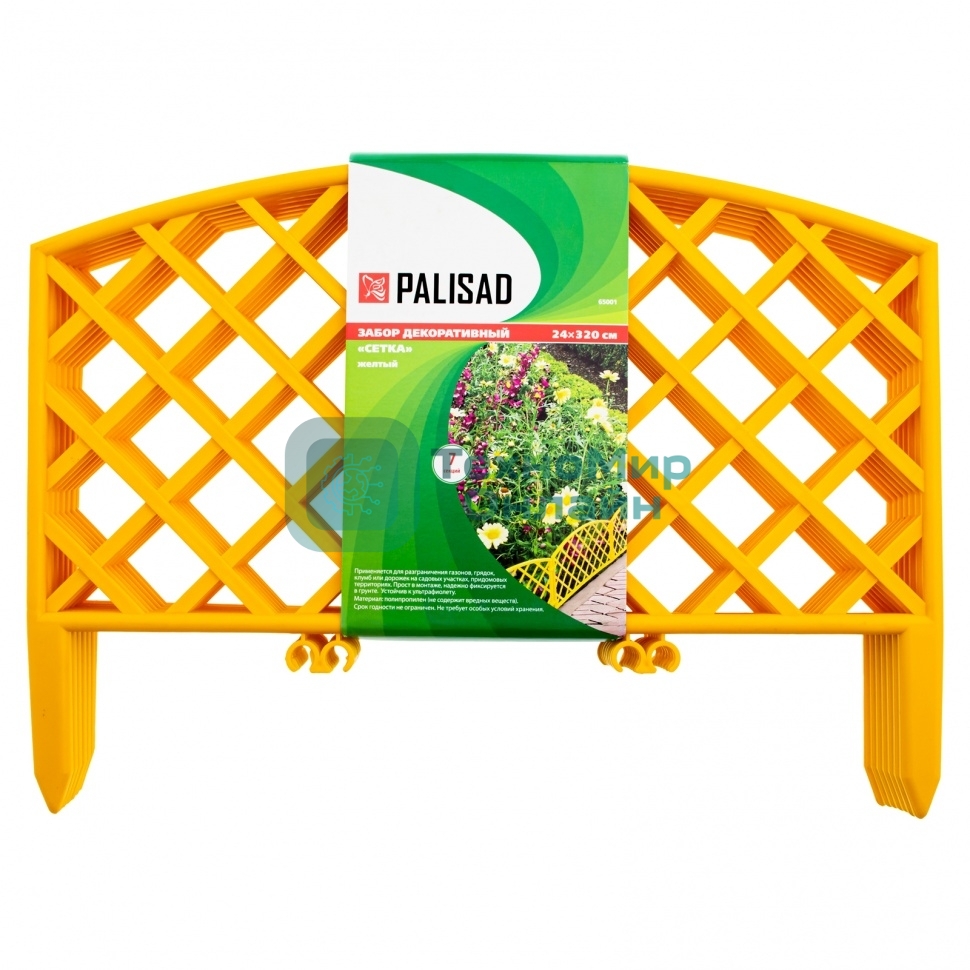 Забор декоративный Palisad 