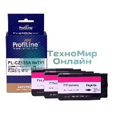 Картридж ProfiLine PL-CZ135A №711 для принтеров HP DESIGNJET T120/T520 Magenta (3 шт/уп CZ131A)
