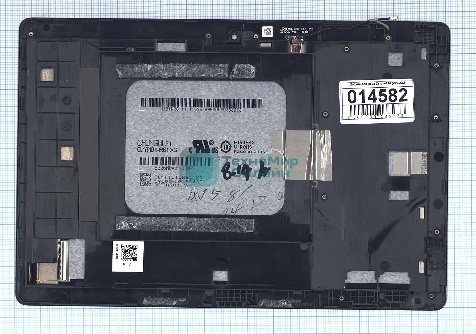 Модуль (матрица + тачскрин) для Asus Zenpad 10 (Z300CL) черный с рамкой