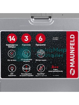 Встраиваемая посудомоечная машина Maunfeld MLP60230 Light Beam