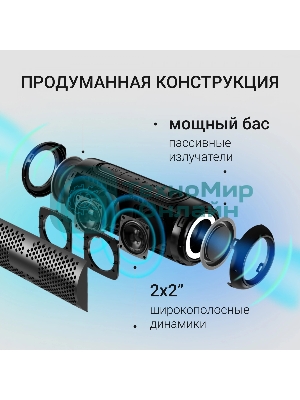 Колонка портативная Digma D-PS1524 черный 20W 2.0 BT 10м 2000mAh