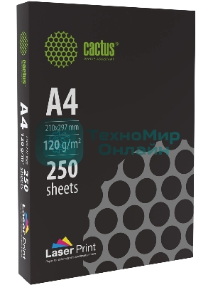 Бумага Cactus CS-LPA4120250 A4/120г/м2/250л./белый для лазерной печати