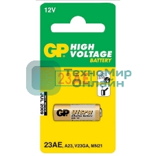 Батарейка GP 23AFRA-2F1 20/200 (1 шт. в уп-ке)
