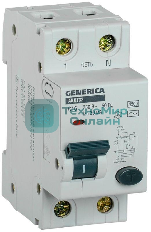 Выключатель автоматический дифференциального тока C16 30мА АВДТ 32 GENERICA IEK MAD25-5-016-C-30