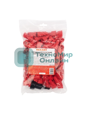 Соединительный изолирующий зажим Rexant с лепестками СИЗ-13 ø 13 мм (0,75-10 мм²), красный (100 шт./уп.)