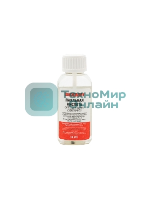 Флюс для пайки Rexant, паяльная кислота, 30 мл, с кисточкой, флакон, блистер