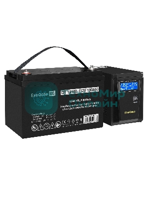 Комплект источника бесперебойного питания Exegate EX295986RUS + батарея 100Aч EX282985RUS 1шт (инвертор, синус, для котла) ExeGate SineTower SZ-600.LCD.AVR.1SH <600VA/360W, чистый синусоида, LCD дисплей, AVR, 1*Schuko, линейно-интерактивный, Black> + батарея ExeGate DT 12100 (12В, 100Ач) 1шт