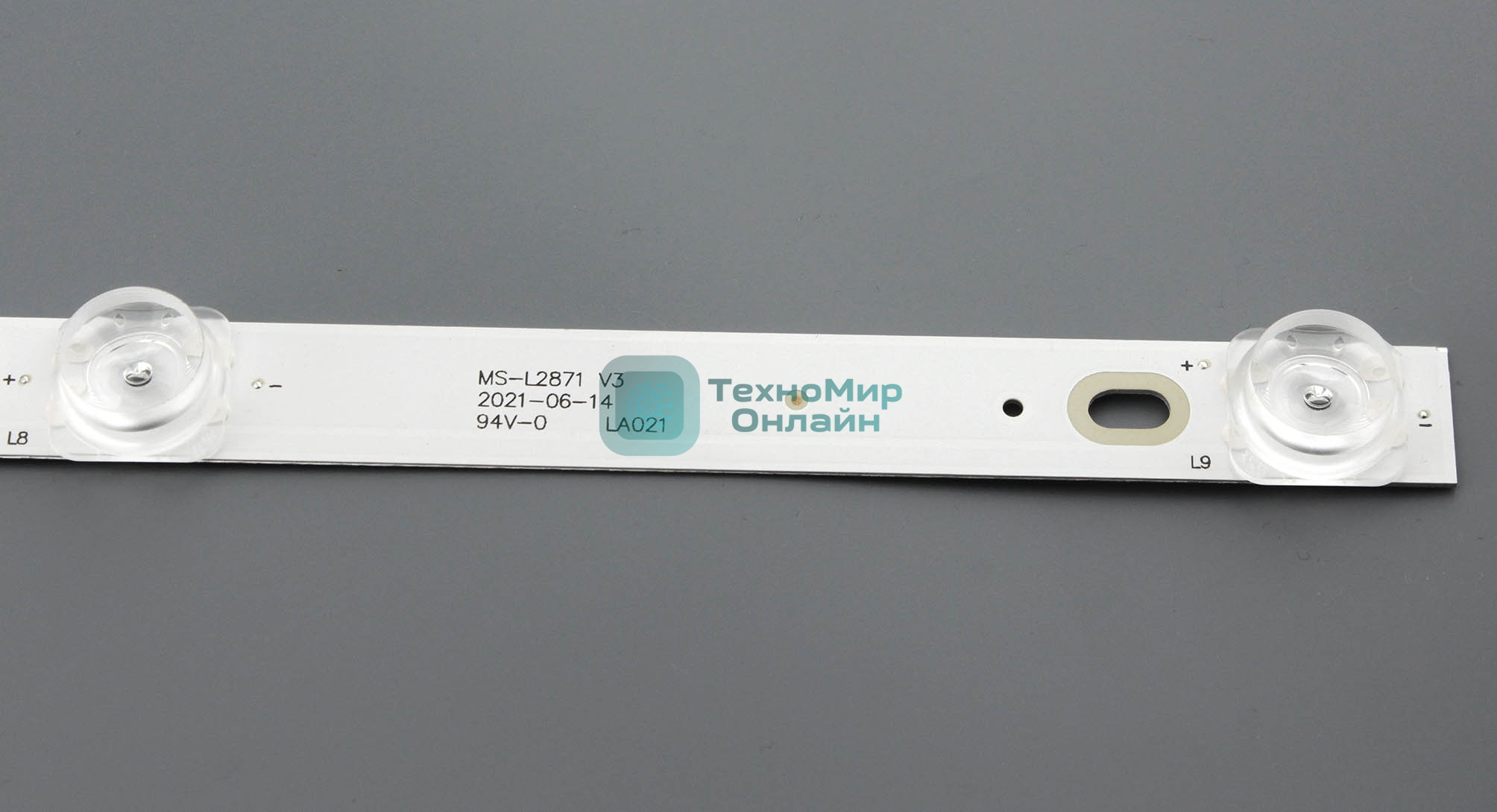 Светодиодная подсветка TV 50