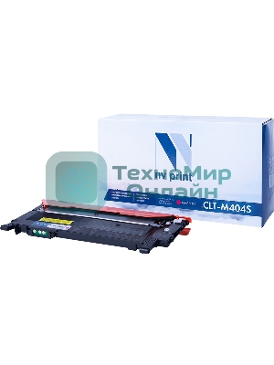 Картридж лазерный NVPrint совместимый Samsung CLT-M404S Magenta для SL-C430/C430W/C480/C480W/C480FW (1000k)