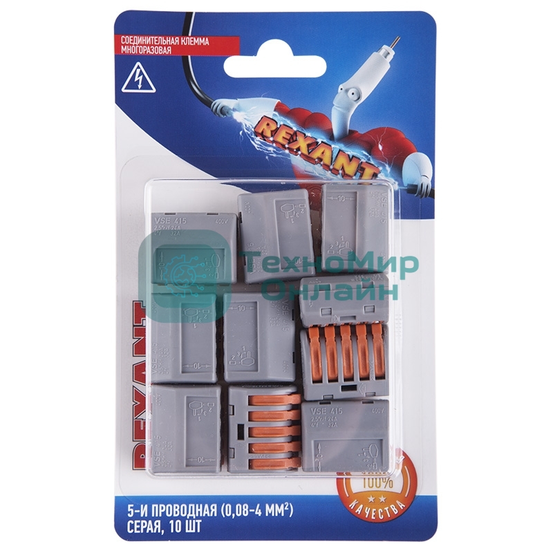 Соединительная клемма многоразовая Rexant 5-и проводная, серая (0,08-4 мм²), (10 шт.)