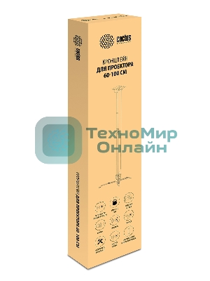 Кронштейн для проектора Cactus CS-VM-PRE02-WT белый макс.23кг настенный и потолочный поворот и наклон