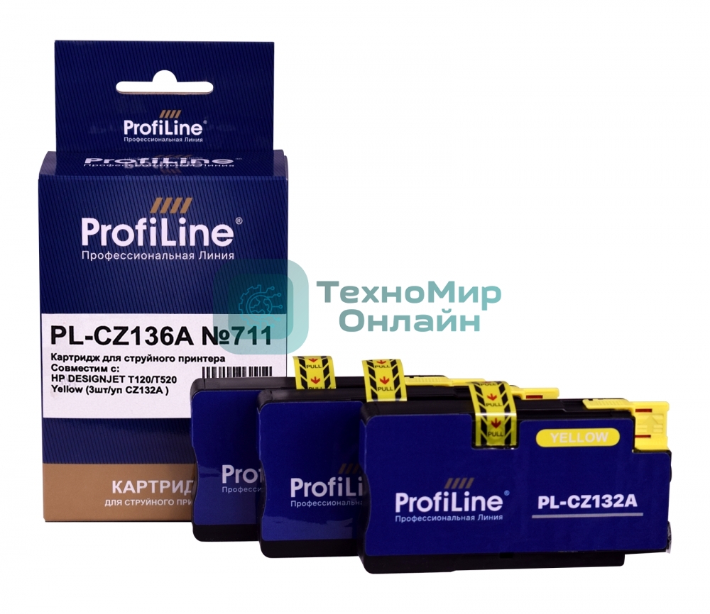 Картридж ProfiLine PL-CZ136A №711 для принтеров HP DESIGNJET T120/T520 Yellow (3 шт/уп CZ132A)