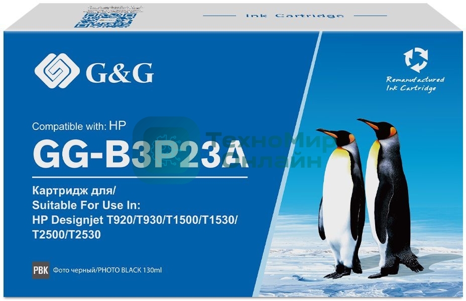 Картридж струйный G&G GG-B3P23A №727 фото черный (130 мл) для HP DJ T920/T1500